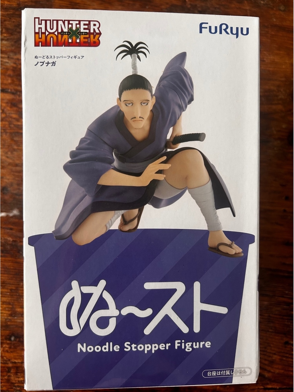Hunter x Hunter Noodle Stopper Figure - Nobunaga